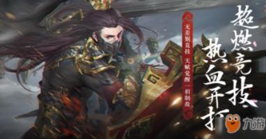 今年快船夺冠希望大吗？